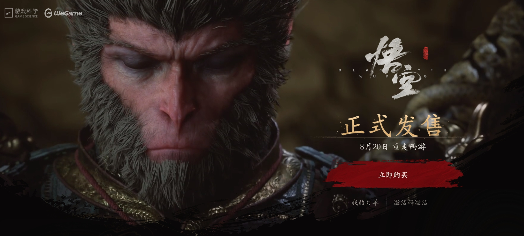 有人已經(jīng)3D打印黑悟空手辦去擺攤了，賣幾百元一只